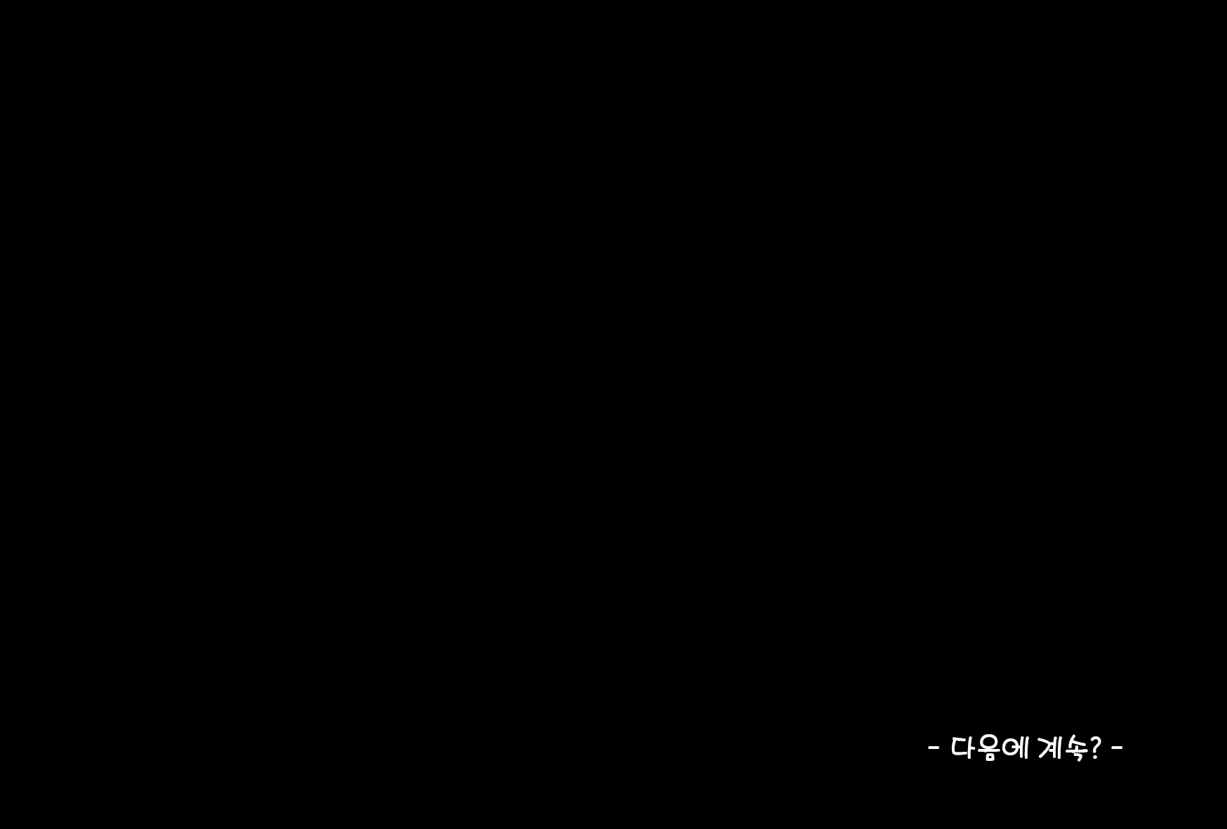 Megami No Kakusei